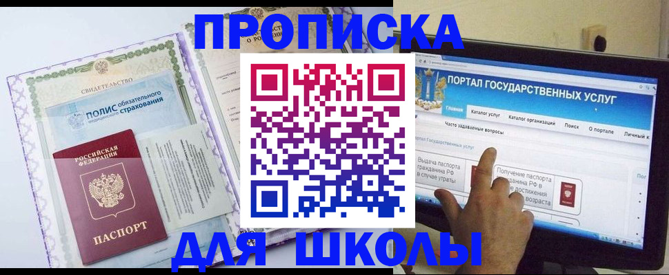 временная регистрация собственник в Кеми